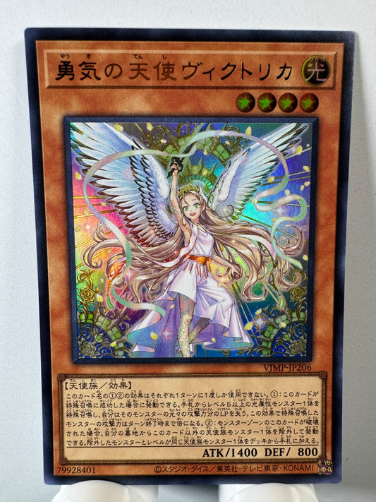 VJMP-JP206 Victorica Angel of Bravery | Ultra Japanese