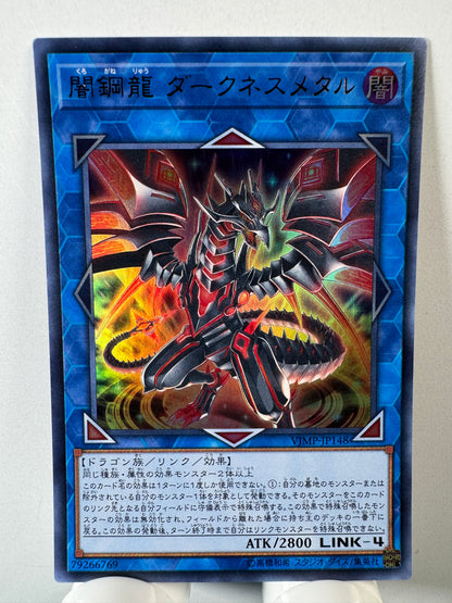 VJMP-JP148 Darkness Metal the Dragon of Dark Steel | Ultra Japanese