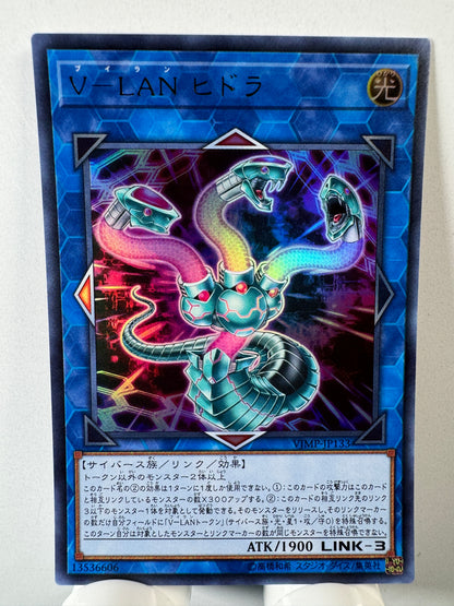 VJMP-JP133 V LAN Hydra | Ultra Japanese
