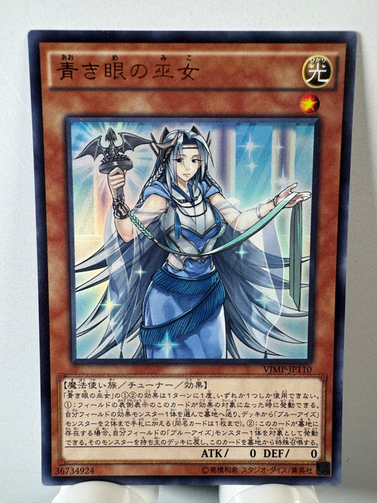 VJMP-JP110 Priestess with Eyes of Blue | Ultra Japanese