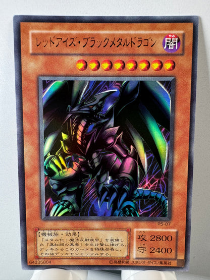 P5-07 Red Eyes Black Metal Dragon | Ultra Japanese