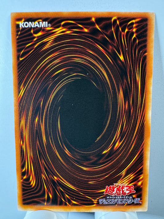 P5-07 Red Eyes Black Metal Dragon | Ultra Japanese