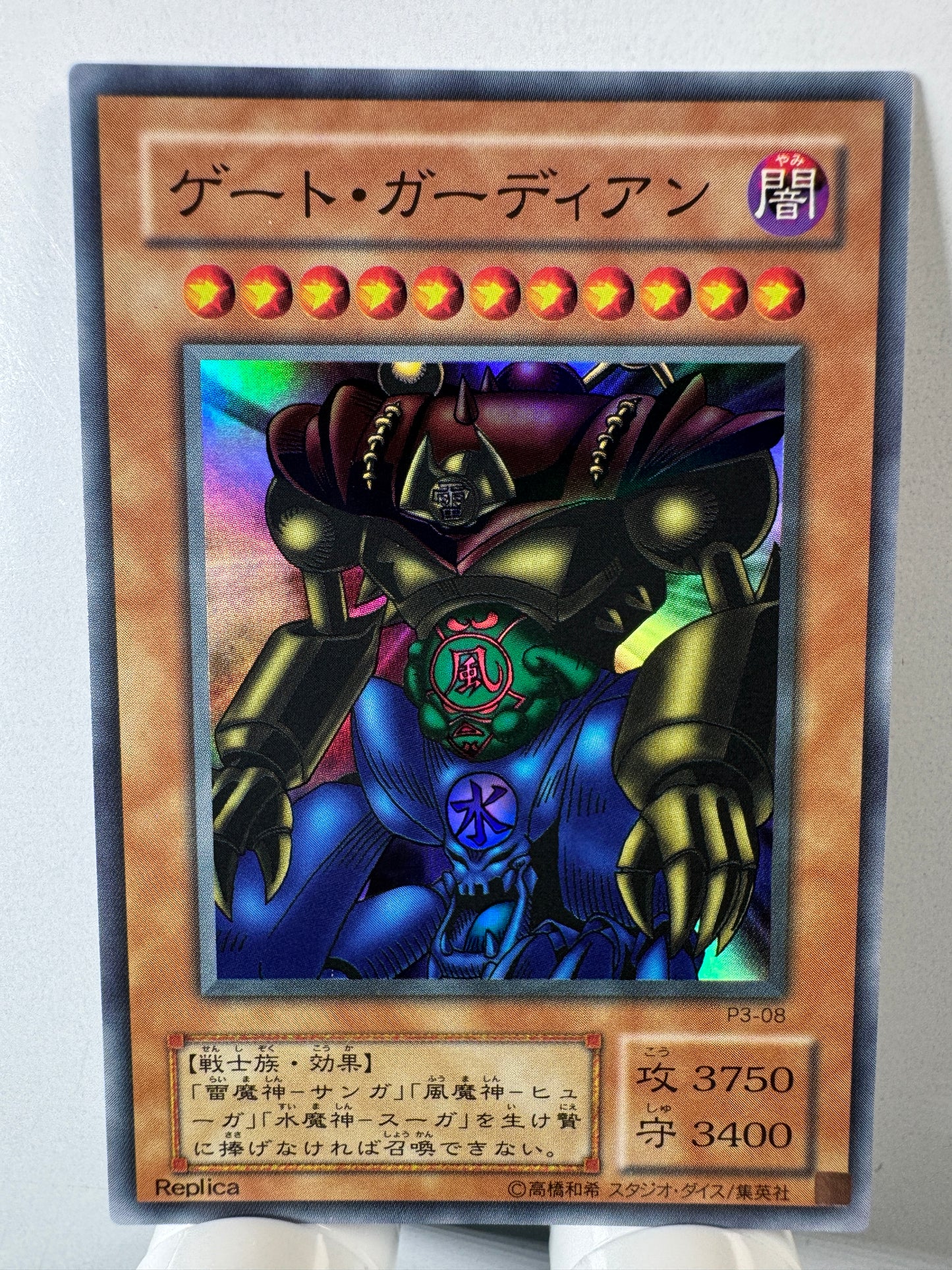 P3-08 Gate Guardian | Super Japanese