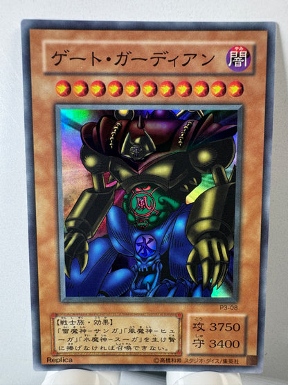 P3-08 Gate Guardian | Super Japanese