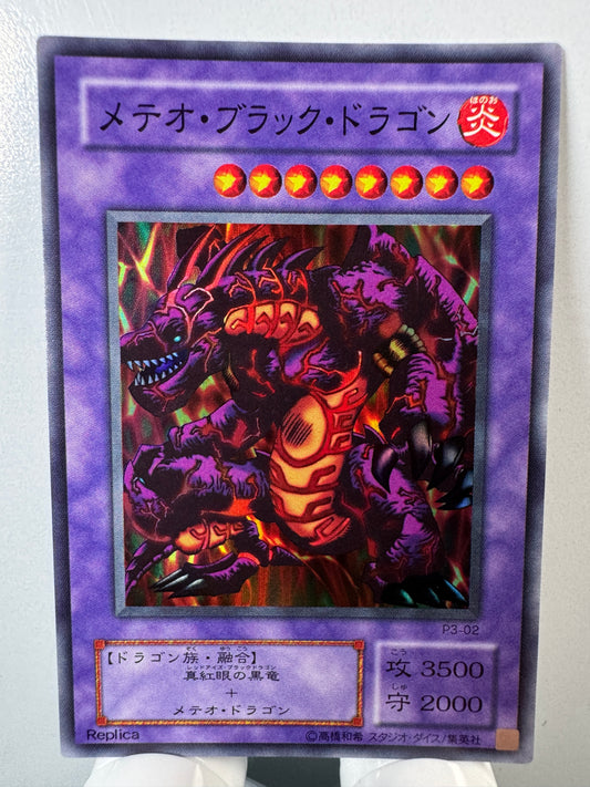 P3-02 Meteor Black Dragon | Super Japanese