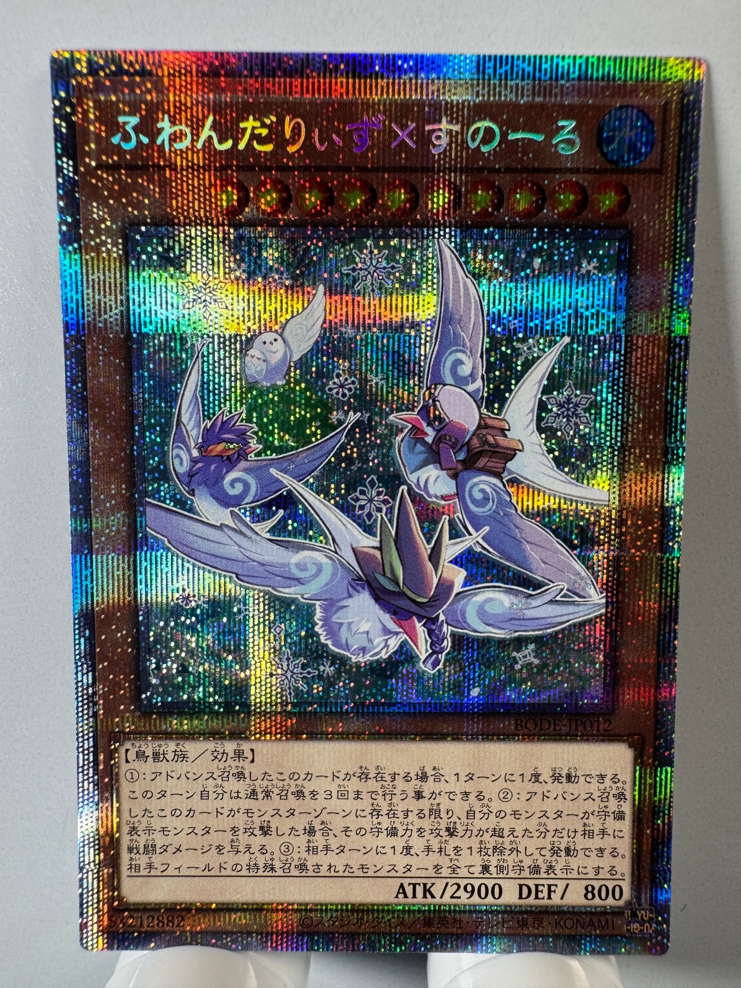 BODE-JP012 Floowandereeze Snowl | Prismatic Japanese