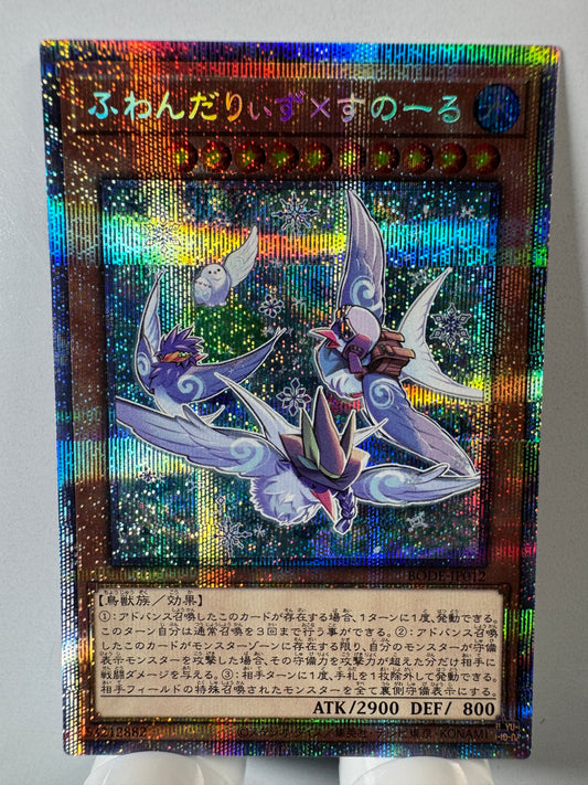 BODE-JP012 Floowandereeze Snowl | Prismatic Japanese