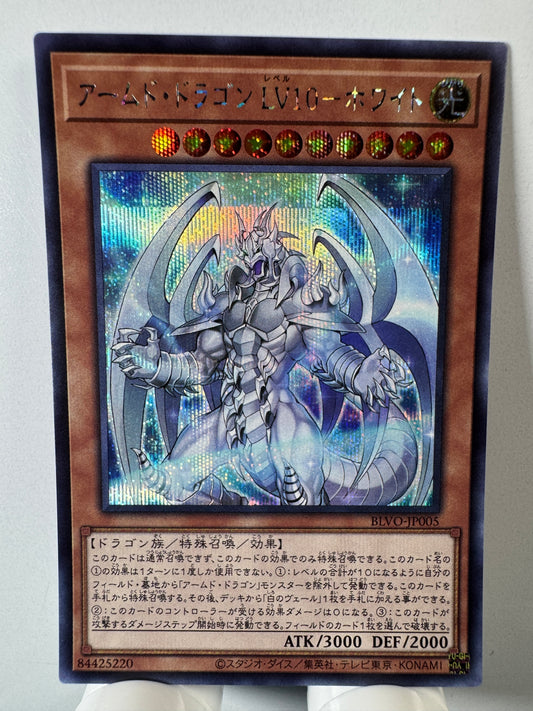 BLVO-JP005 Armed Dragon LV10 White | Secret Japanese