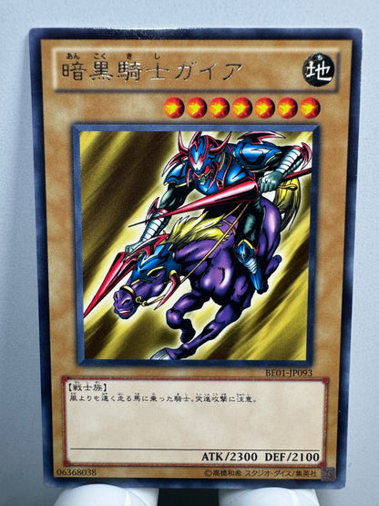 BE01-JP093 Gaia The Fierce Knight | Rare Japanese