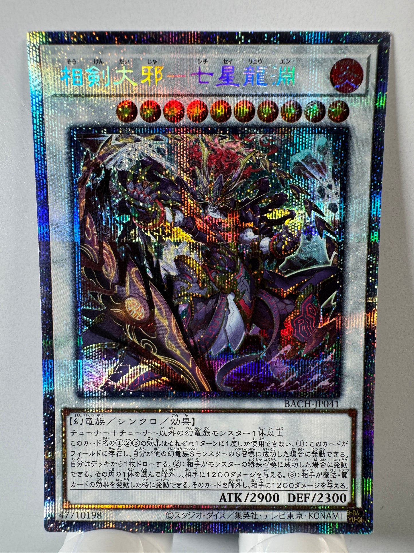 BACH-JP041 Swordsoul Sinister Sovereign Qixing Longyuan | Prismatic Japanese
