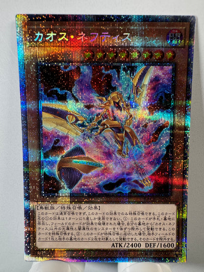 BACH-JP025 Chaos Nephthys | Prismatic Japanese