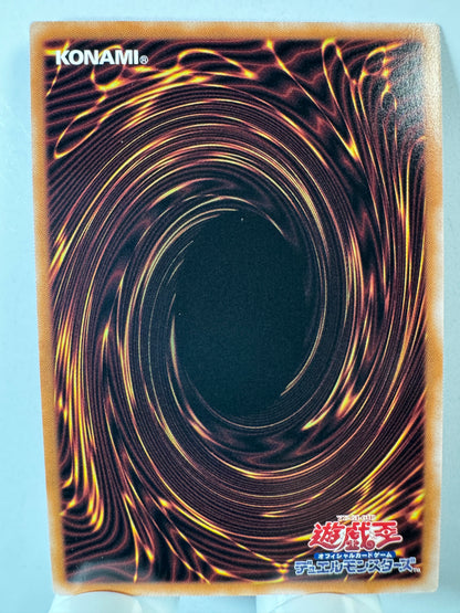 ALIN-JP048 Eclipse Dragon Ruler of Catastrophes | Secret Japanese