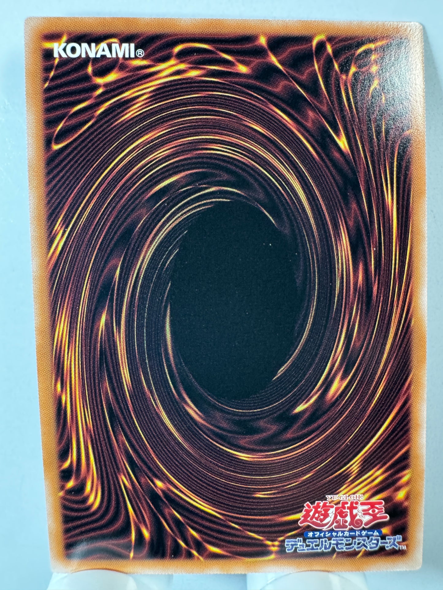 ALIN-JP047 Chasma Dragon Ruler of Auroras | Secret Japanese