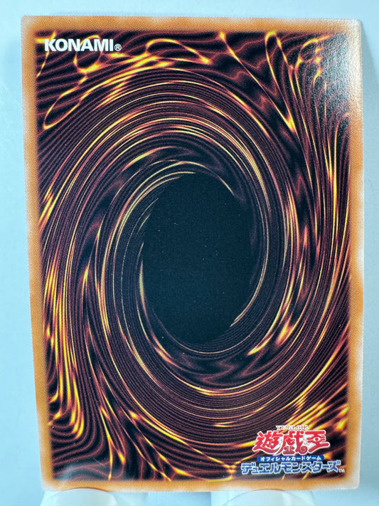 ALIN-JP046 Number 69 Heraldry Crest Dark Matter Demolition | Secret Japanese