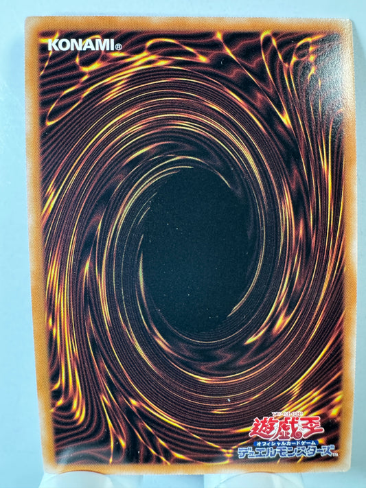 ALIN-JP046 Number 69 Heraldry Crest Dark Matter Demolition | Ultimate Japanese