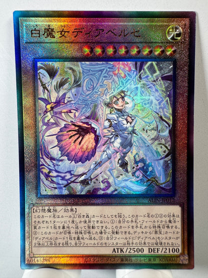 ALIN-JP012 Diabellze the White Witch | Ultimate Japanese