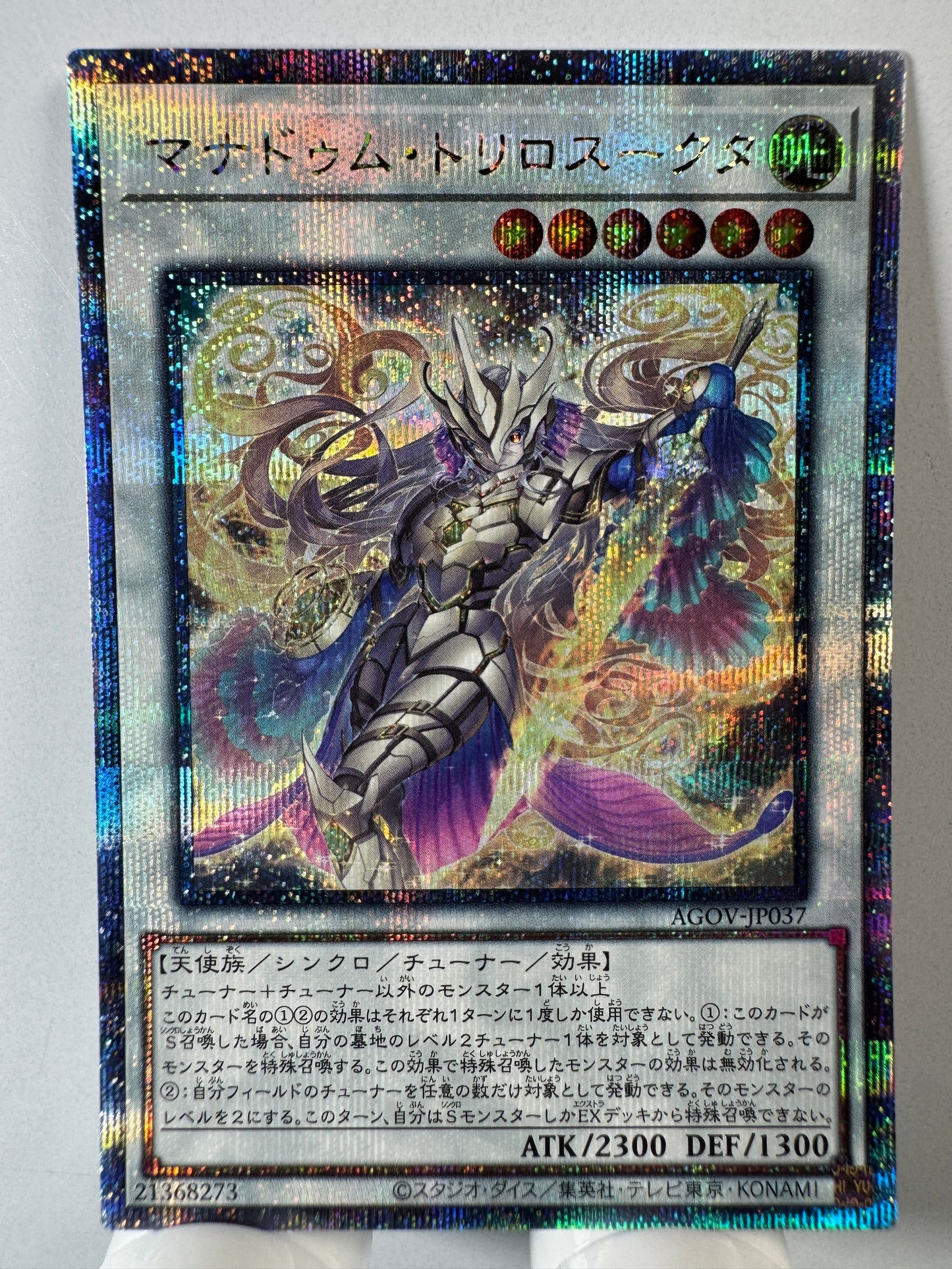 AGOV-JP037 Mannadium Trisukta | Quarter Century Secret Japanese