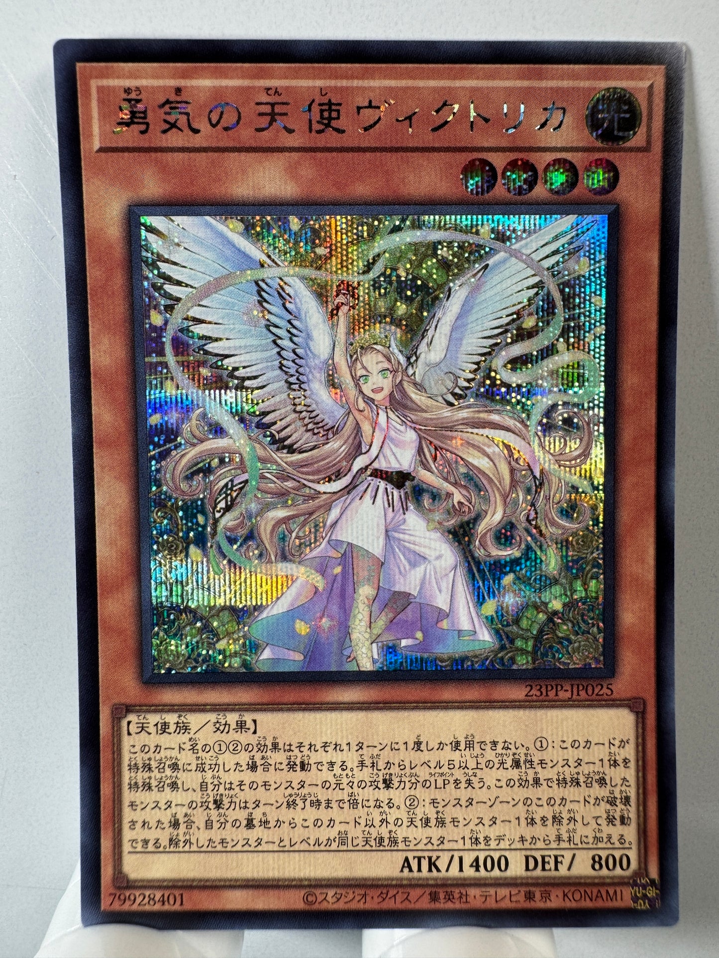 23PP-JP025 Victorica Angel of Bravery | Secret Japanese