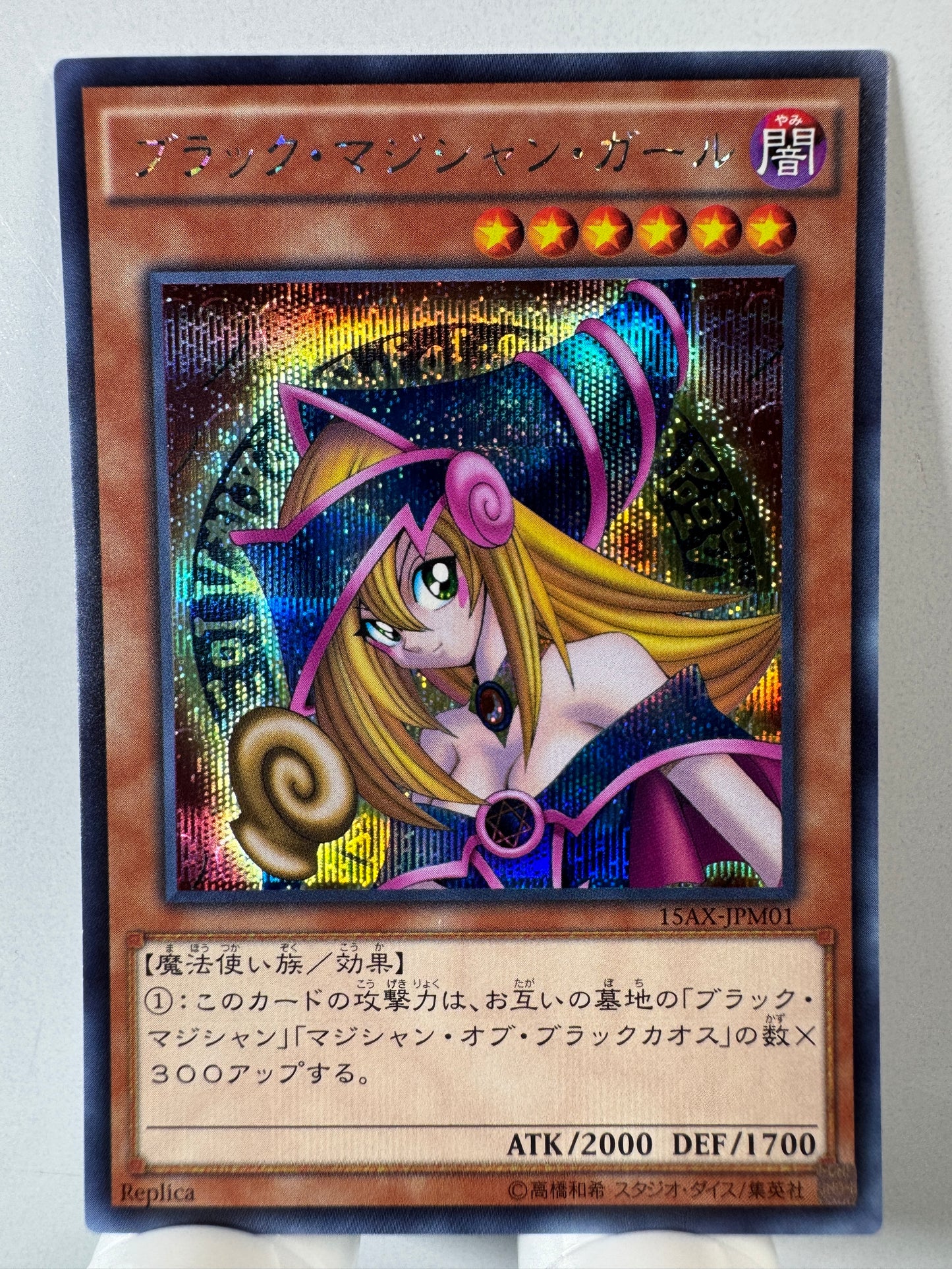 15AX-JPM01 Dark Magician Girl | Secret Japanese