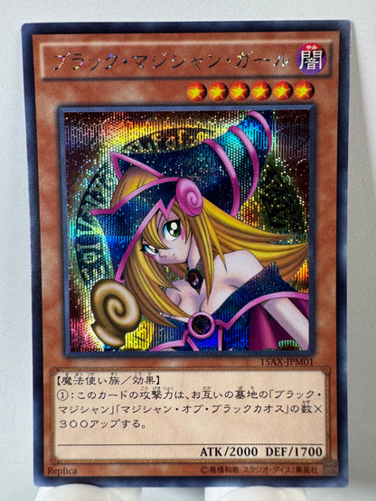 15AX-JPM01 Dark Magician Girl | Secret Japanese