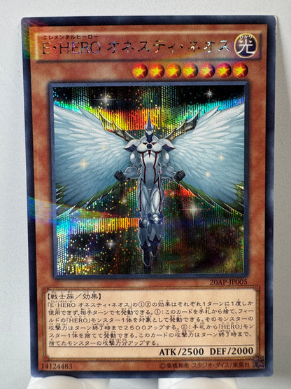 20AP-JP005 Elemental HERO Honest Neos | Secret Parallel Japanese