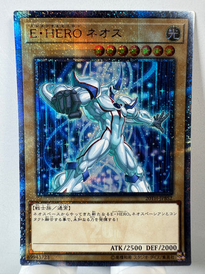 20TH-JPBS2 Elemental HERO Neos | 20th Japanese