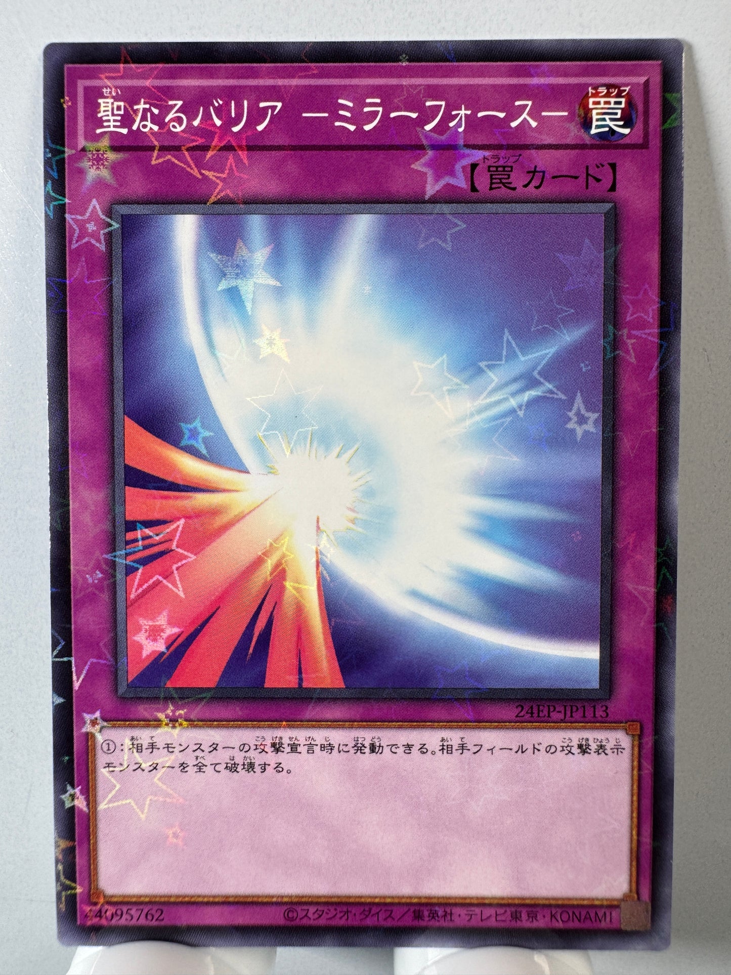 24EP-JP113 Mirror Force | Normal parallel Japanese