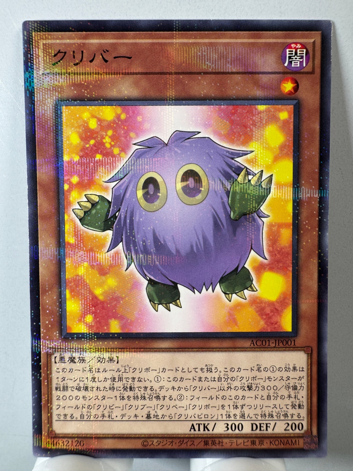 AC01-JP001 Kuribah | Normal parallel Japanese