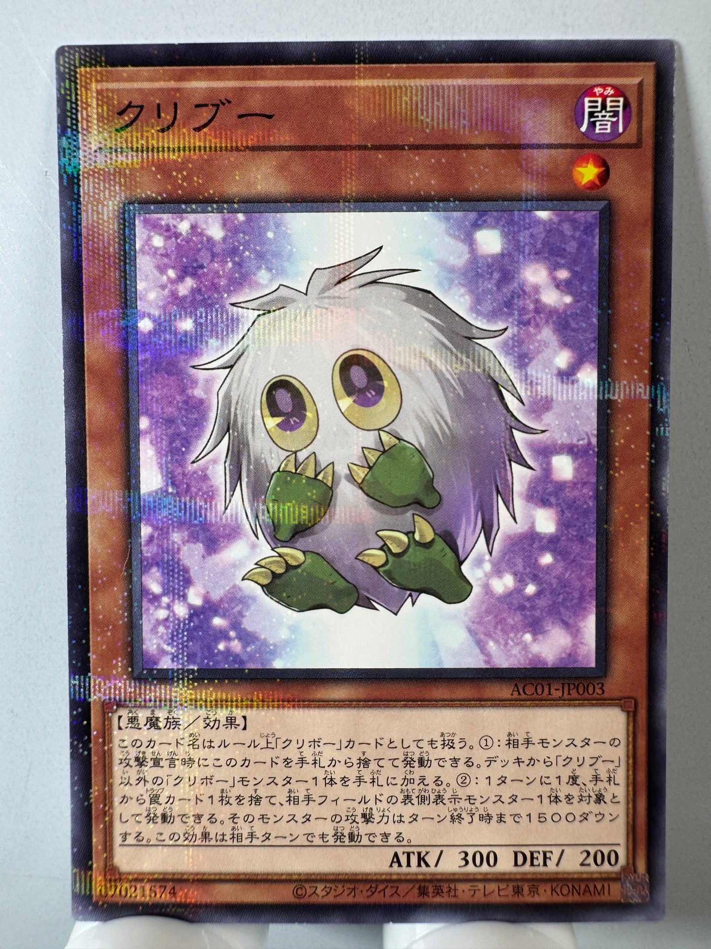 AC01-JP003 Kuriboo | Normal parallel Japanese