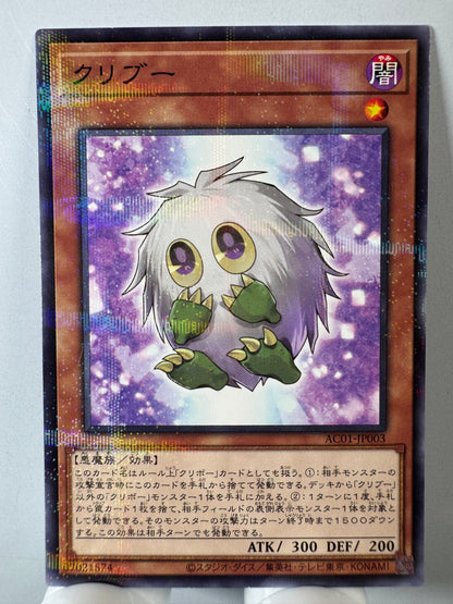 AC01-JP003 Kuriboo | Normal parallel Japanese