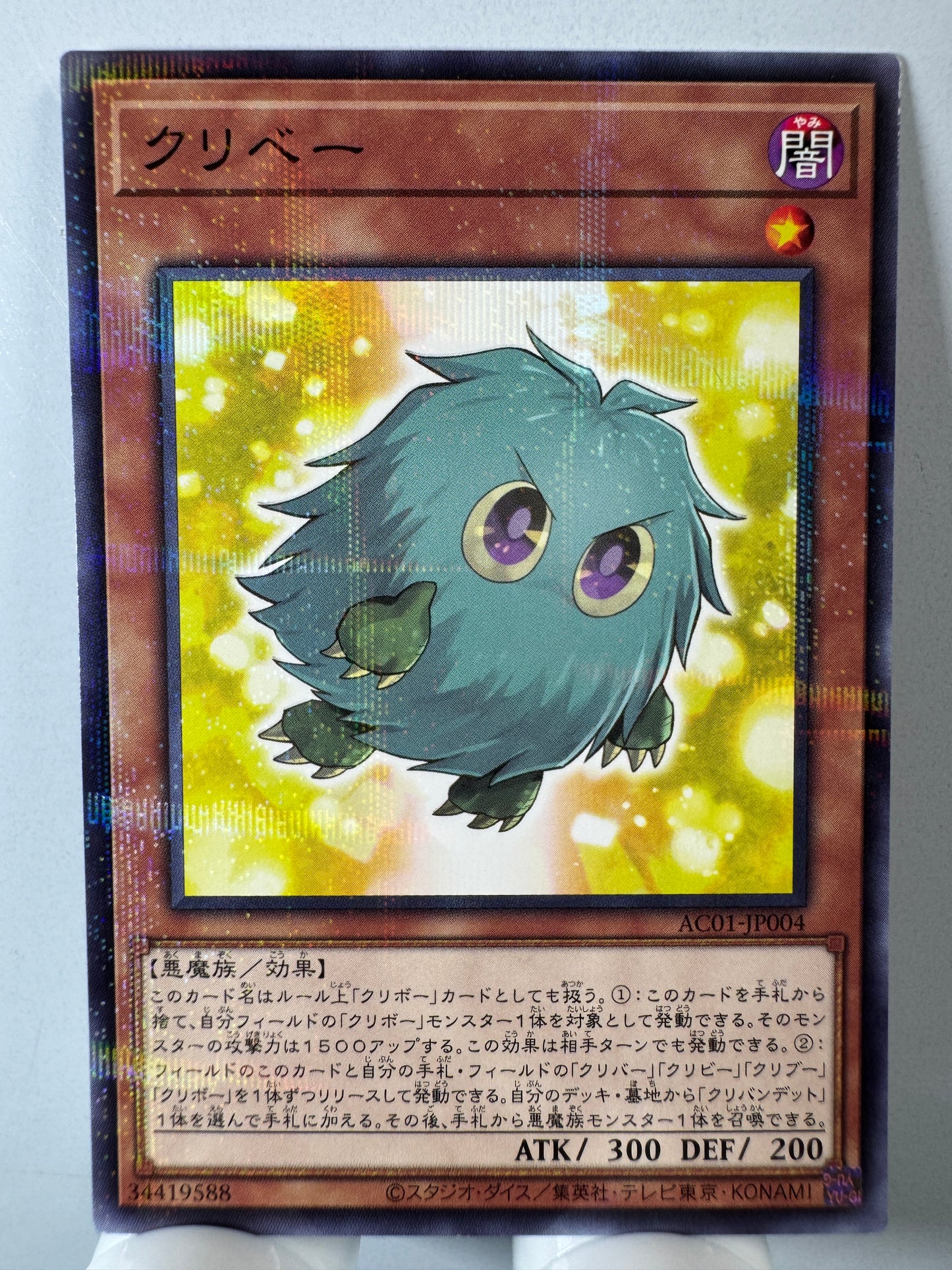 AC01-JP004 Kuribeh | Normal parallel Japanese