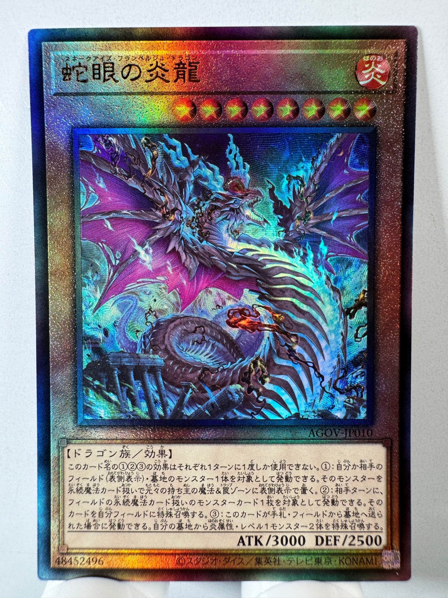 AGOV-JP010 Snake Eyes Flamberge Dragon | Ultimate Japanese