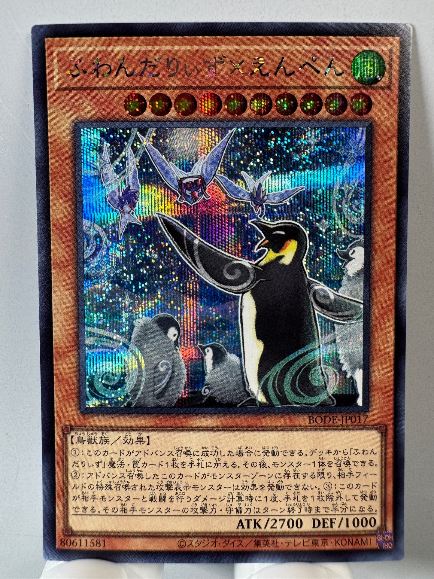 BODE-JP017 Floowandereeze Empen | Secret Japanese