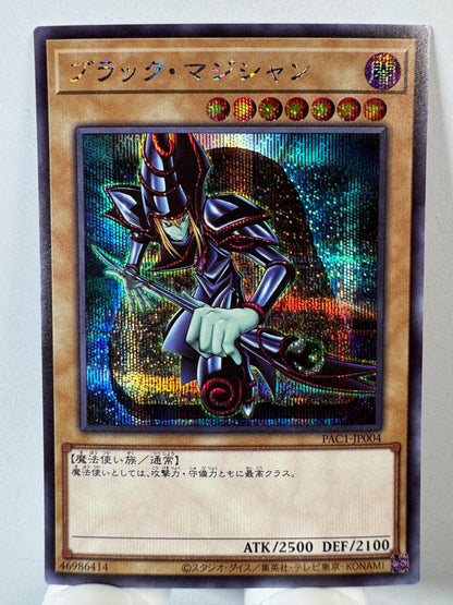 PAC1-JP004 Dark Magician | Secret Japanese