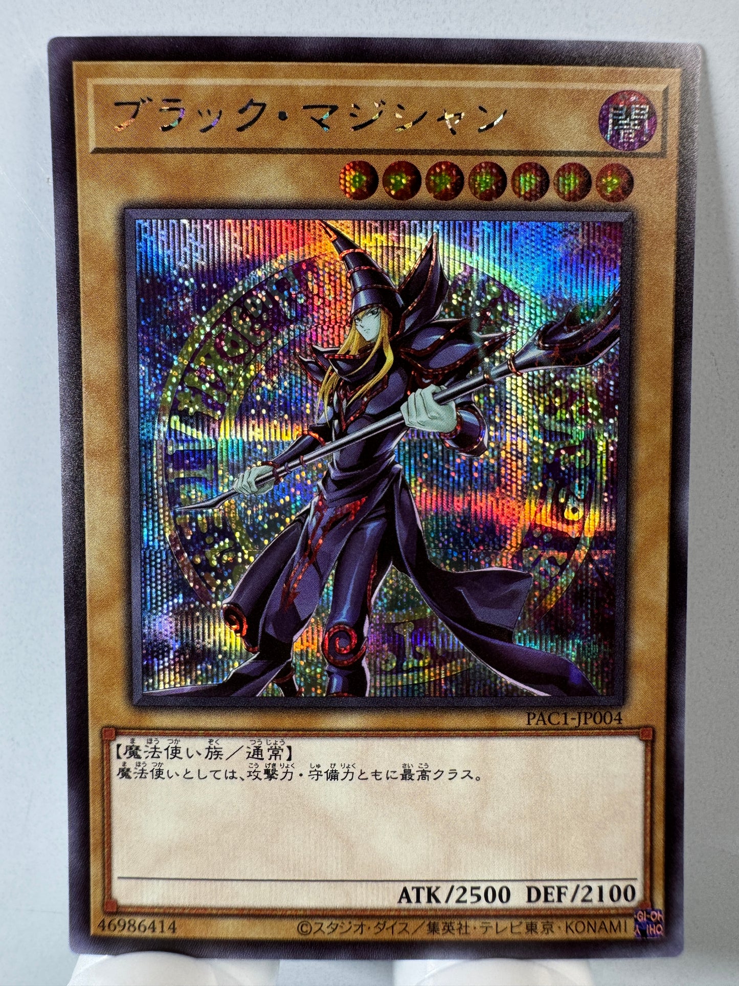 PAC1-JP004 Dark Magician | Secret Japanese [ALT ART]