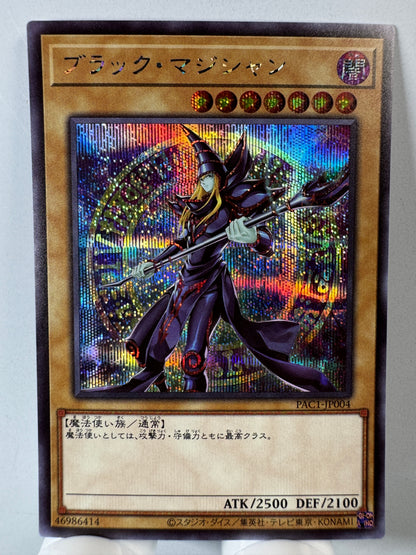 PAC1-JP004 Dark Magician | Secret Japanese [ALT ART]