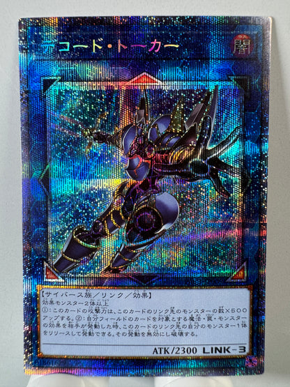 PAC1-JP009 Decode Talker | Prismatic Japanese [ALT ART]