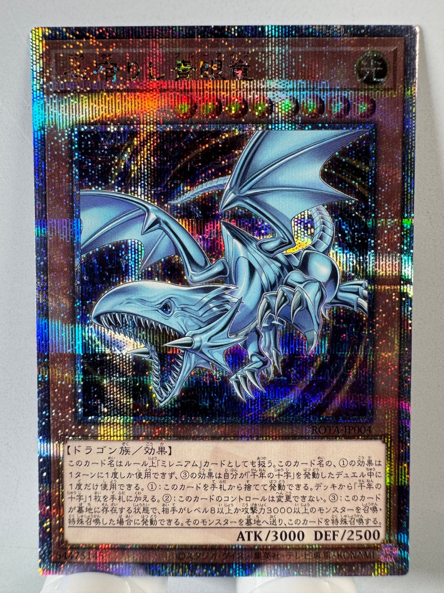 ROTA-JP004 Heart of the Blue Eyes | Quarter Century Secret Japanese