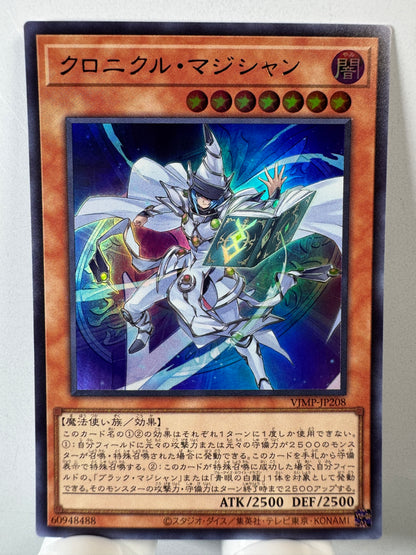 VJMP-JP208 Chronicle Magician | Ultra Japanese