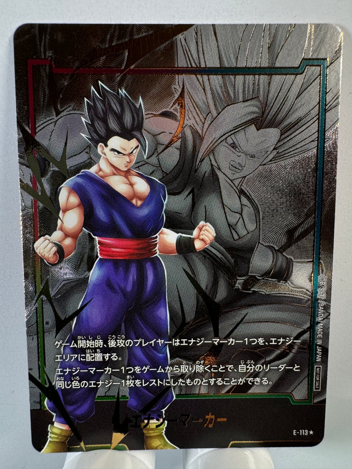[Dragon Ball Fusion World] [E-113] Energy Marker Gohan SH ★