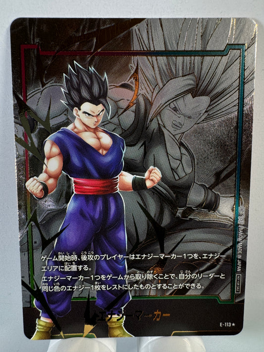 [Dragon Ball Fusion World] [E-113] Energy Marker Gohan SH ★