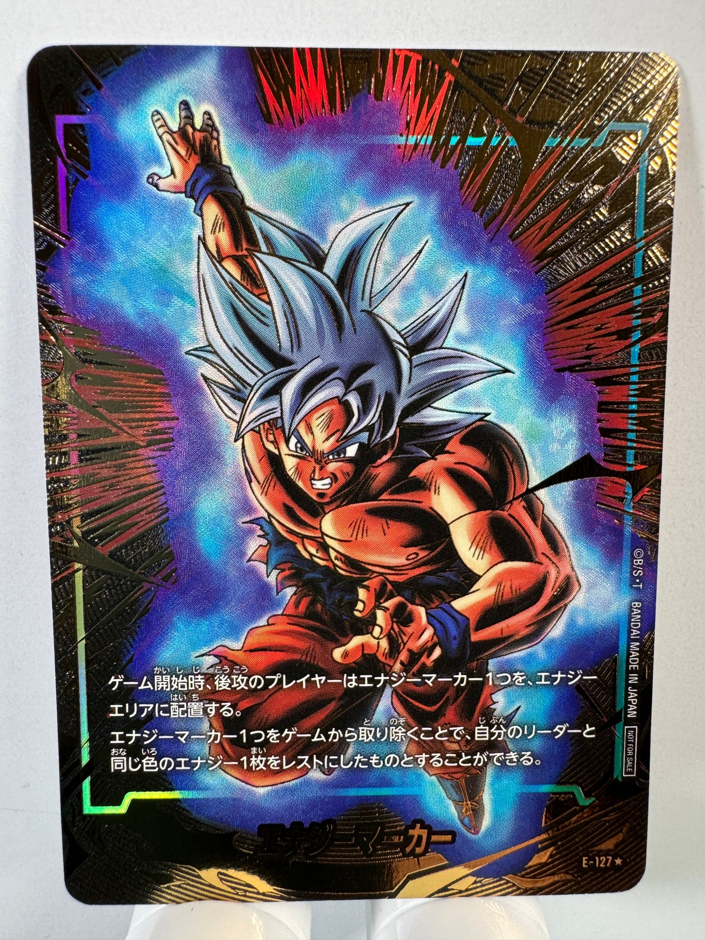 [Dragon Ball Fusion World] [E-127] Energy Marker Goku ★