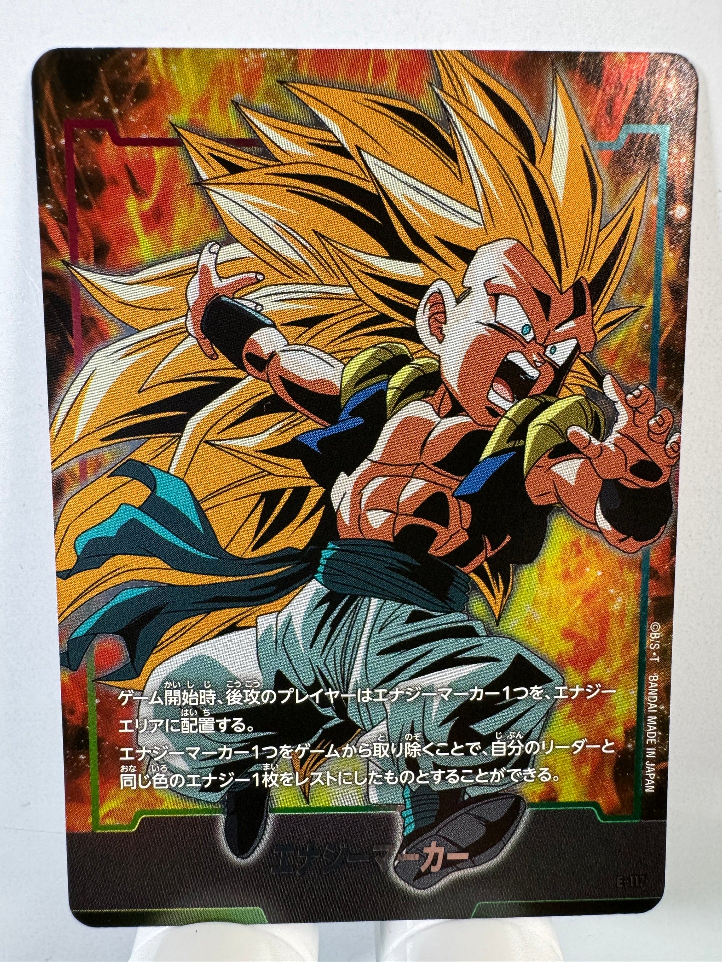 [Dragon Ball Fusion World] [E-117] Energy Marker Gotenks