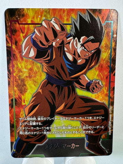 [Dragon Ball Fusion World] [E-119] Energy Marker Gohan Adult