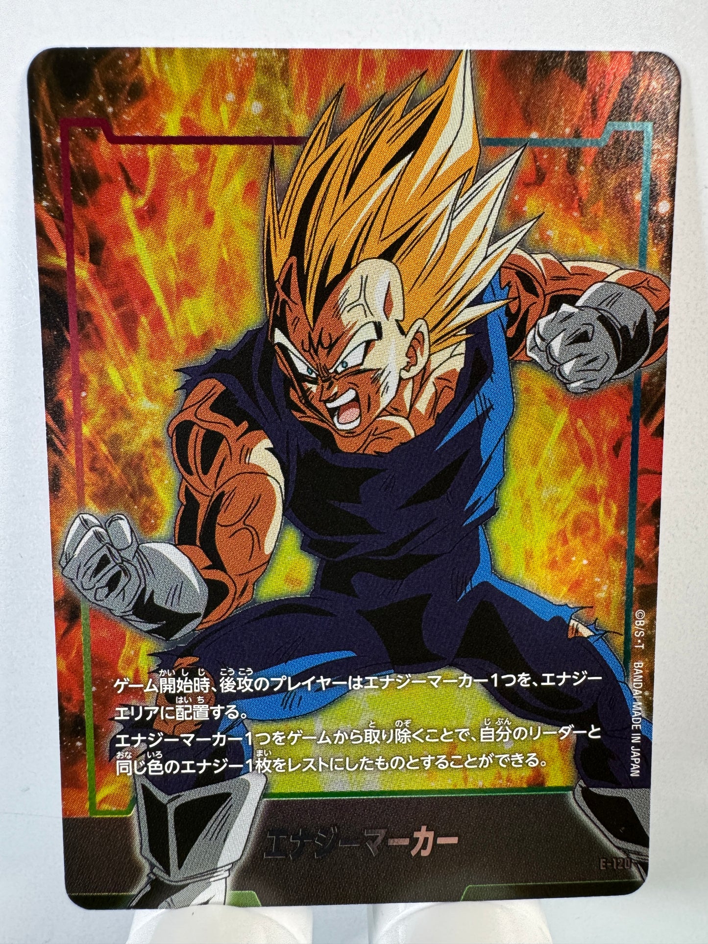 [Dragon Ball Fusion World] [E-120] Energy Marker Vegeta