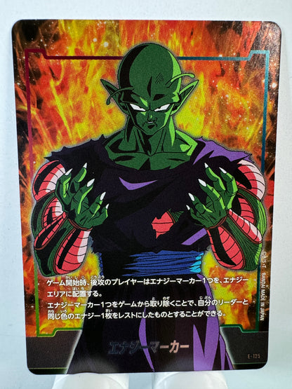 [Dragon Ball Fusion World] [E-125] Energy Marker Piccolo
