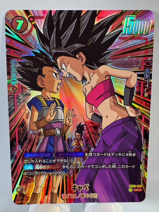 [Dragon Ball Fusion World] [FB01-007] Cabba UC★ [GOLD]