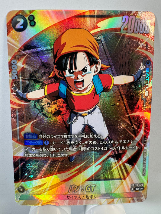 [Dragon Ball Fusion World] [FB03-125] Pan GT SR★