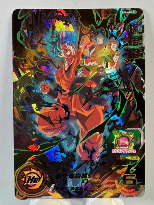 [Dragon Ball Heroes] BM4-041 Son Goku UR