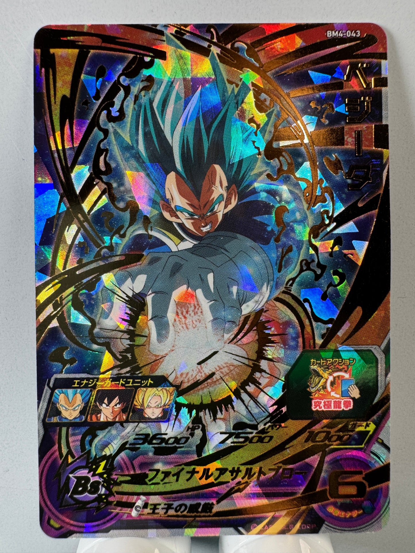 [Dragon Ball Heroes] BM4-043 Vegeta UR
